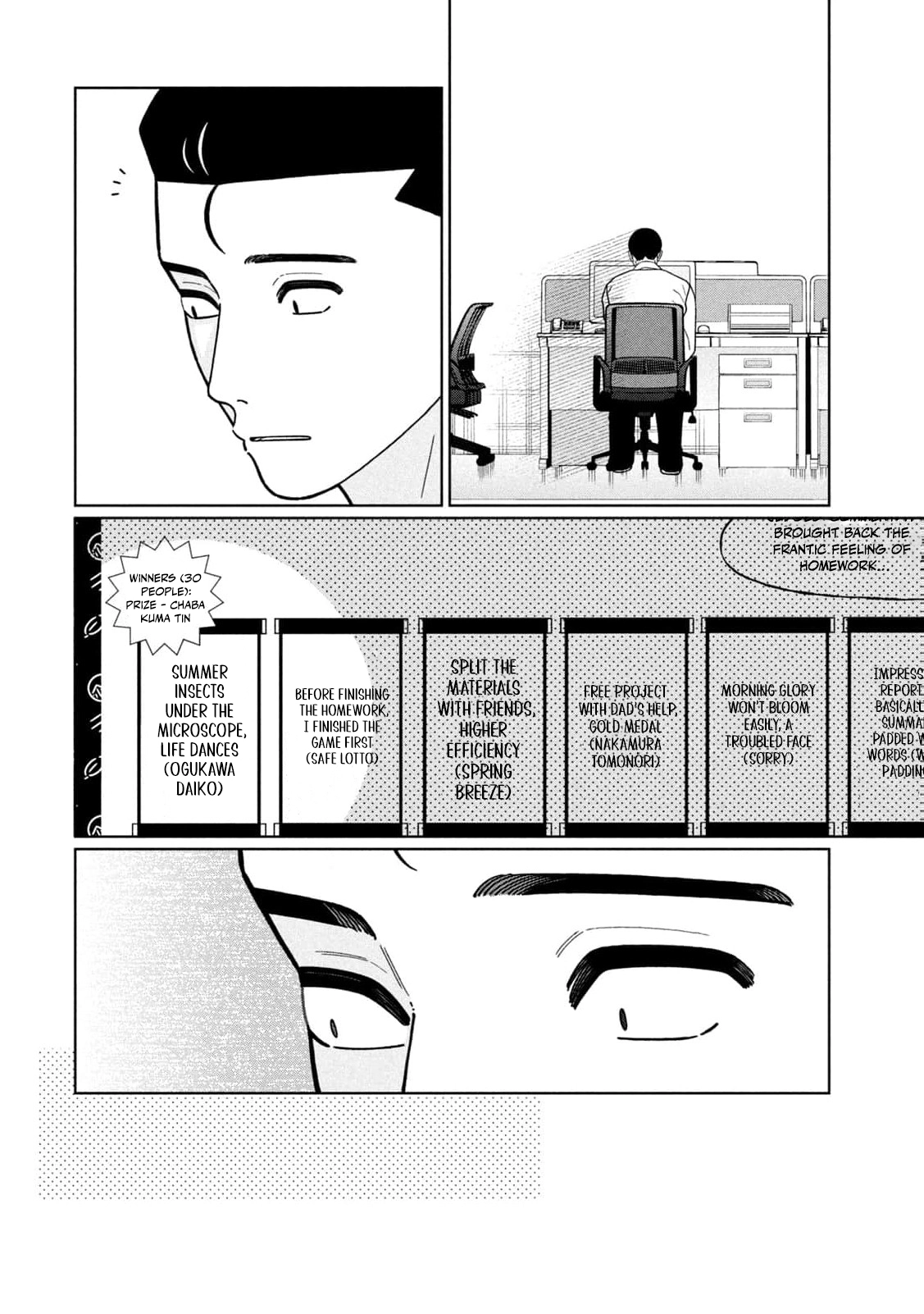 Read Imouto wa Shitteiru chapter 31 image 18 on Lezhin