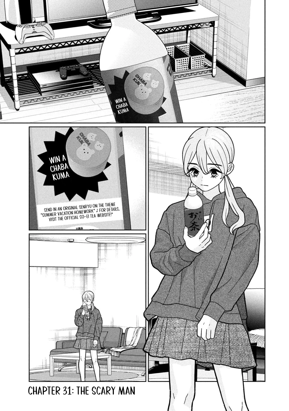 Read Imouto wa Shitteiru chapter 31 image 3 on Lezhin