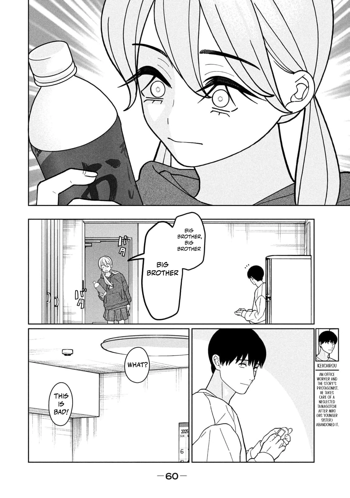 Read Imouto wa Shitteiru chapter 31 image 4 on Lezhin