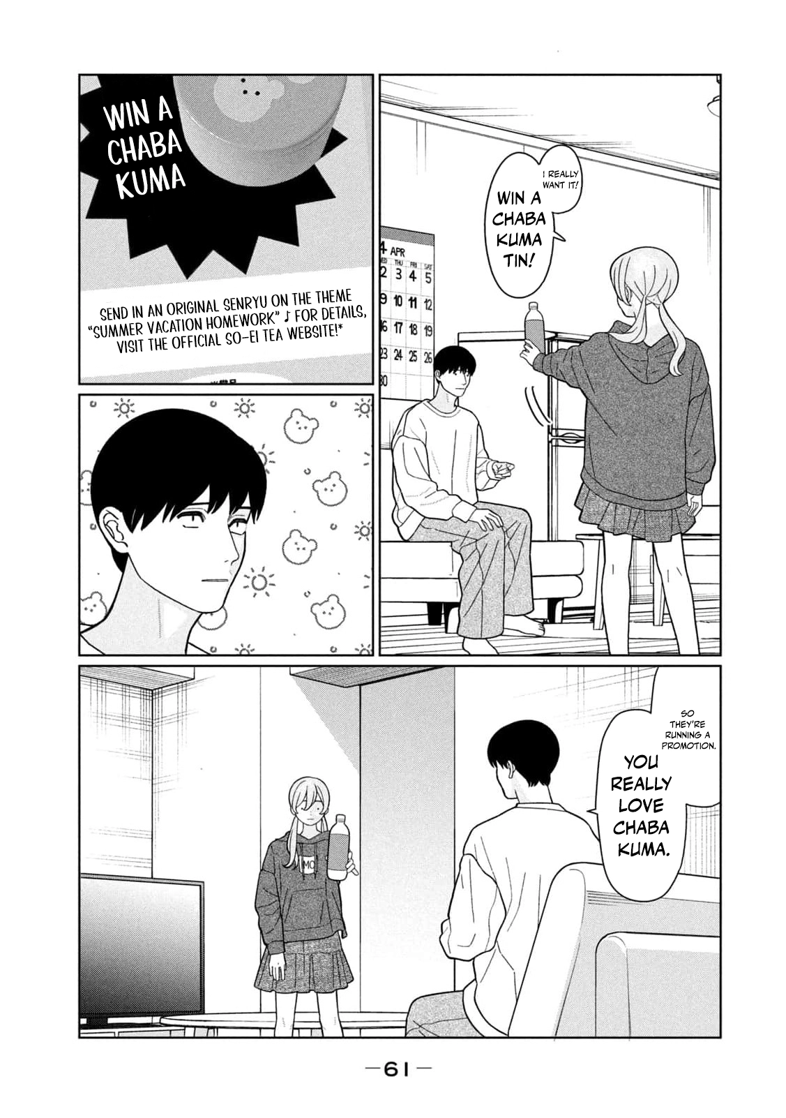 Read Imouto wa Shitteiru chapter 31 image 5 on Lezhin