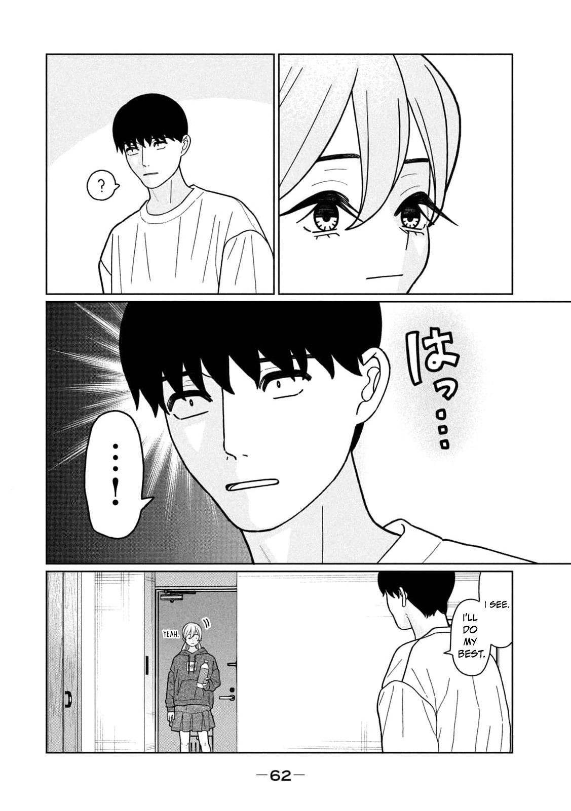 Read Imouto wa Shitteiru chapter 31 image 6 on Lezhin
