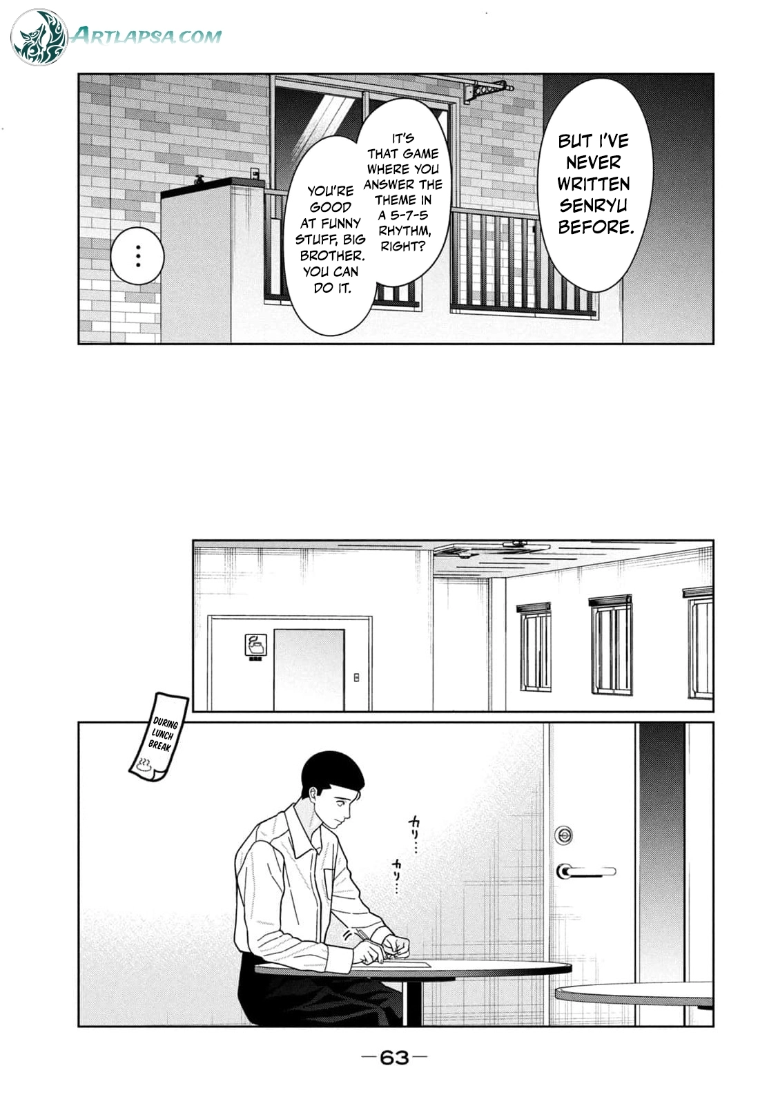 Read Imouto wa Shitteiru chapter 31 image 7 on Lezhin