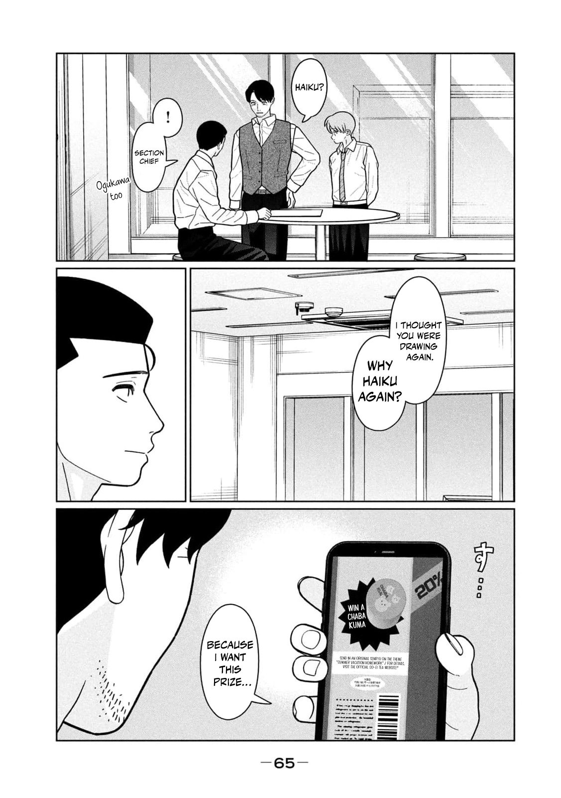 Read Imouto wa Shitteiru chapter 31 image 9 on Lezhin