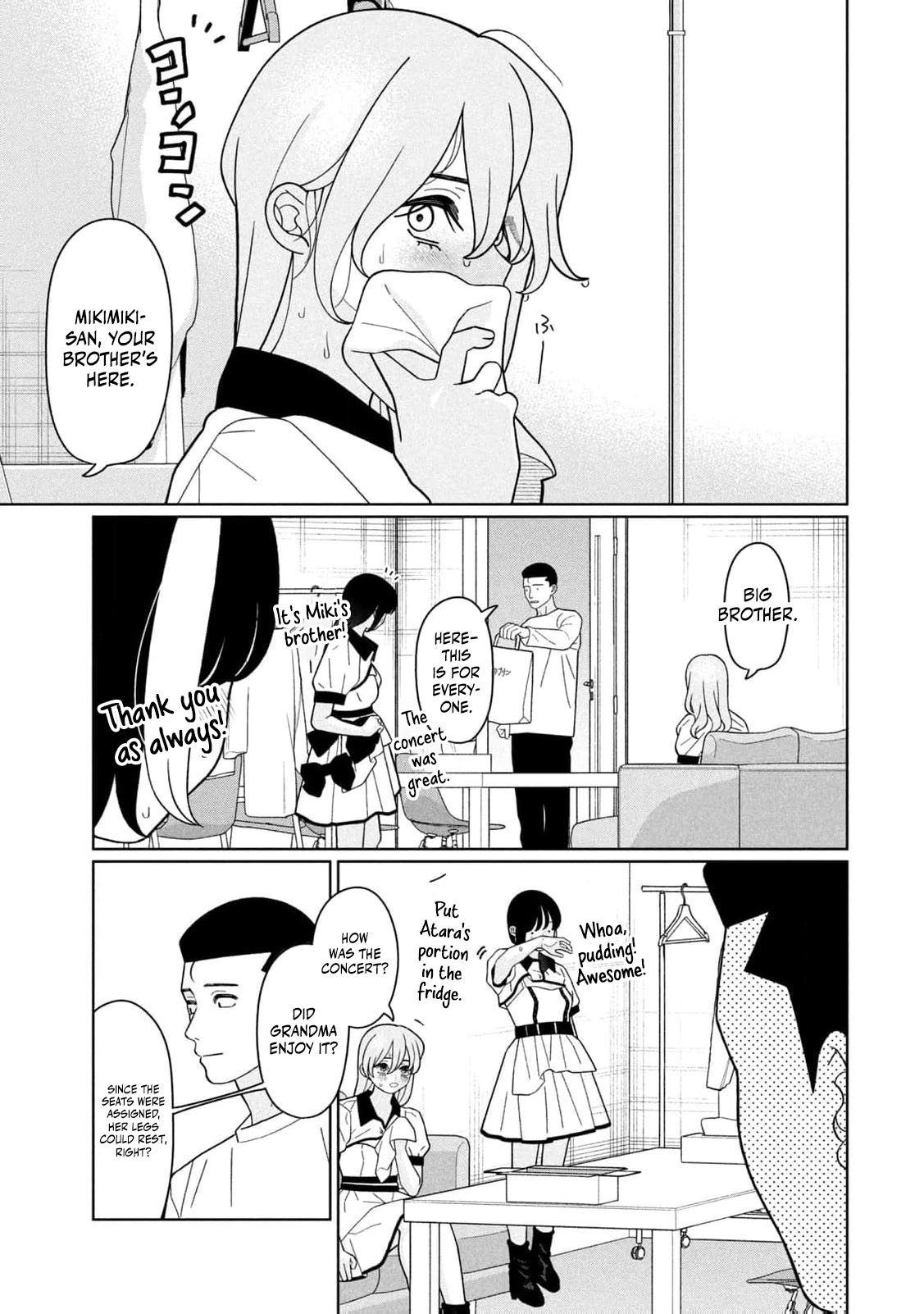 Read Imouto wa Shitteiru chapter 38 image 10 on Lezhin