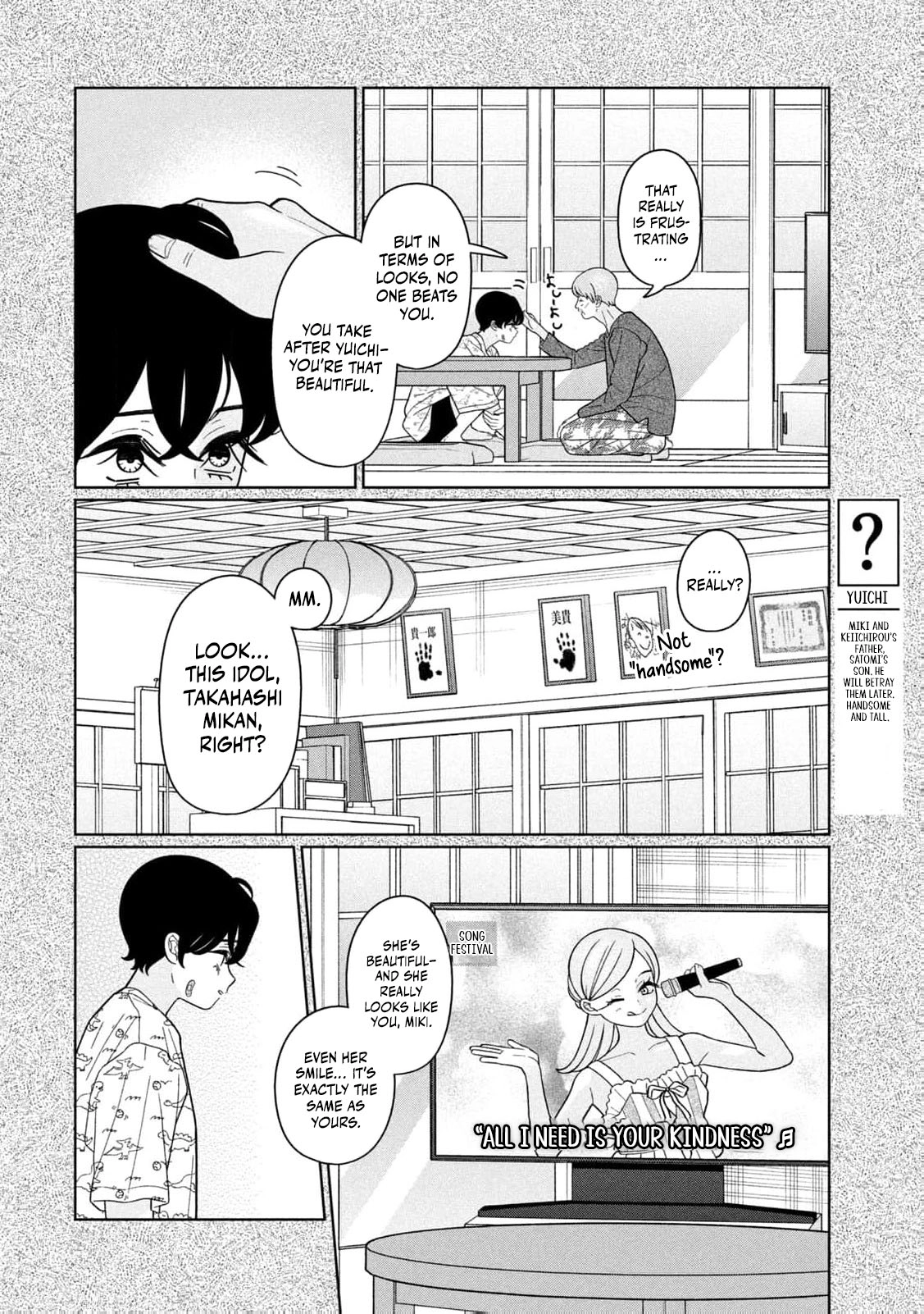 Read Imouto wa Shitteiru chapter 38 image 13 on Lezhin