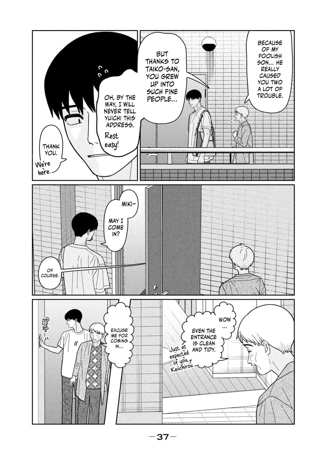Read Imouto wa Shitteiru chapter 38 image 18 on Lezhin