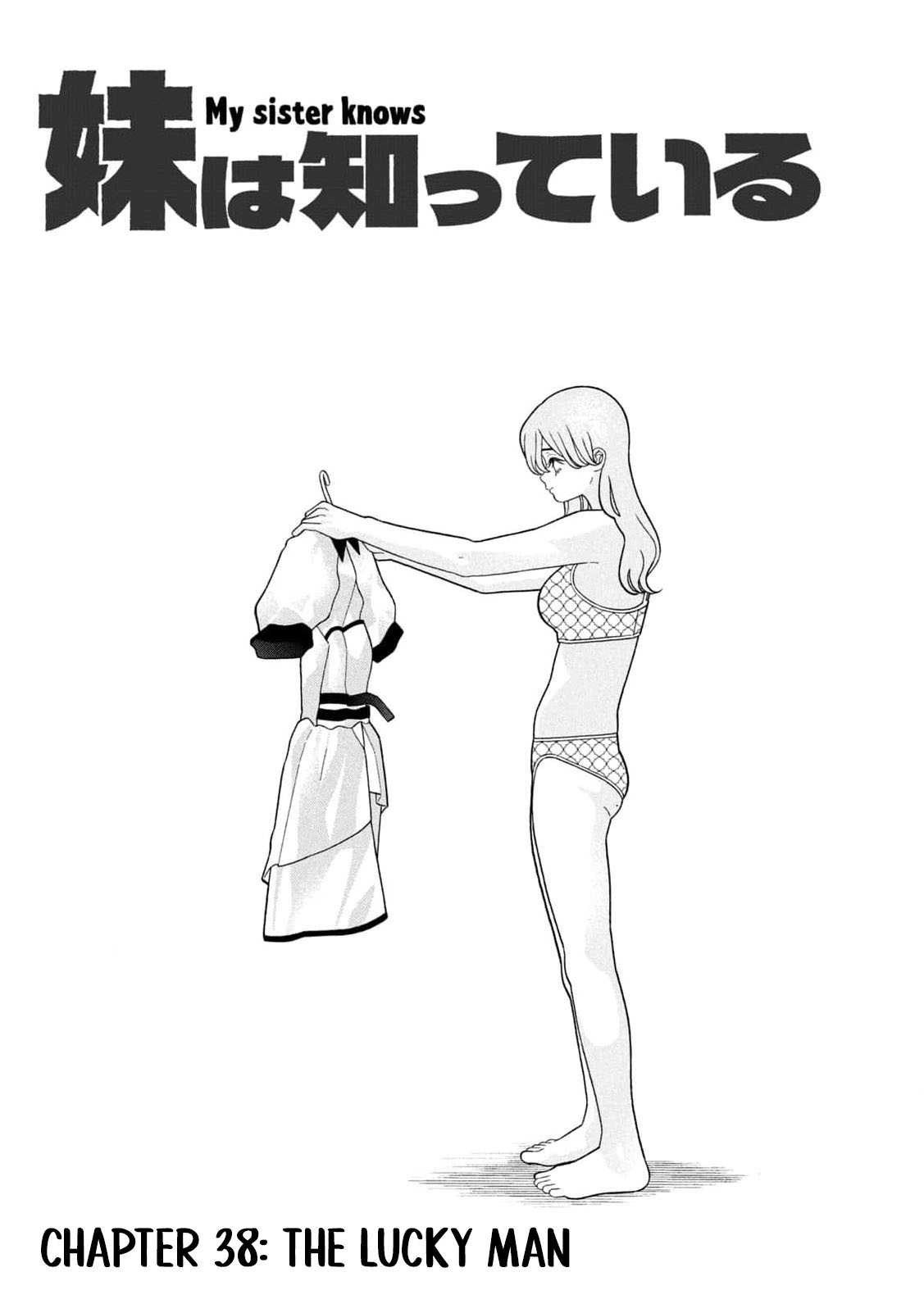 Read Imouto wa Shitteiru chapter 38 image 3 on Lezhin