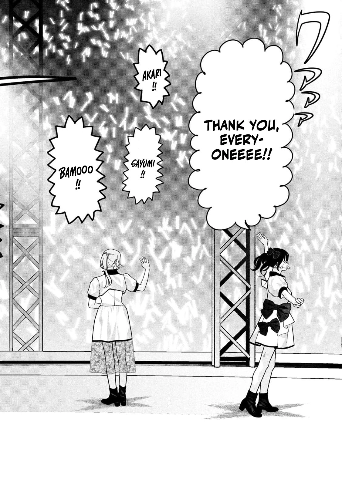 Read Imouto wa Shitteiru chapter 38 image 4 on Lezhin