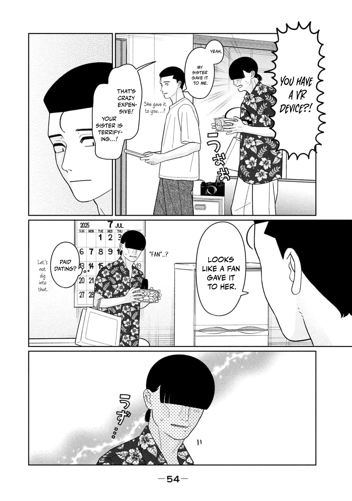 Read Imouto wa Shitteiru chapter 39 image 13 on Lezhin