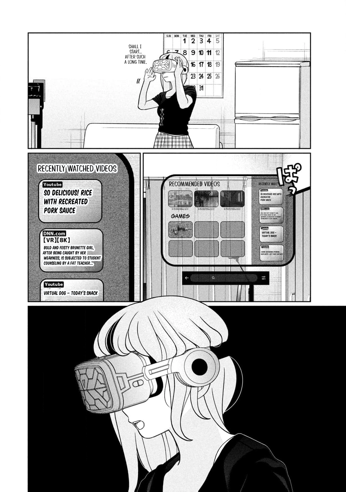 Read Imouto wa Shitteiru chapter 39 image 17 on Lezhin