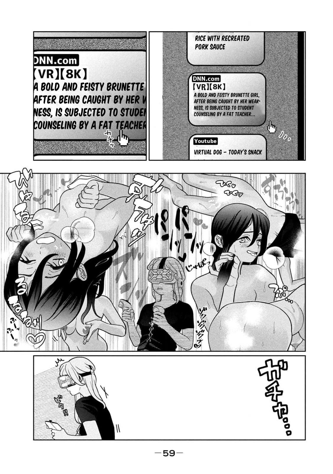 Read Imouto wa Shitteiru chapter 39 image 18 on Lezhin