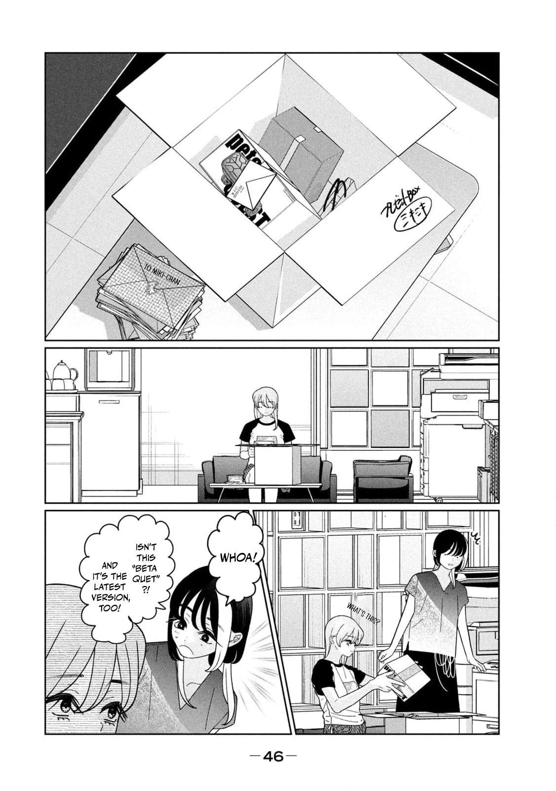 Read Imouto wa Shitteiru chapter 39 image 5 on Lezhin