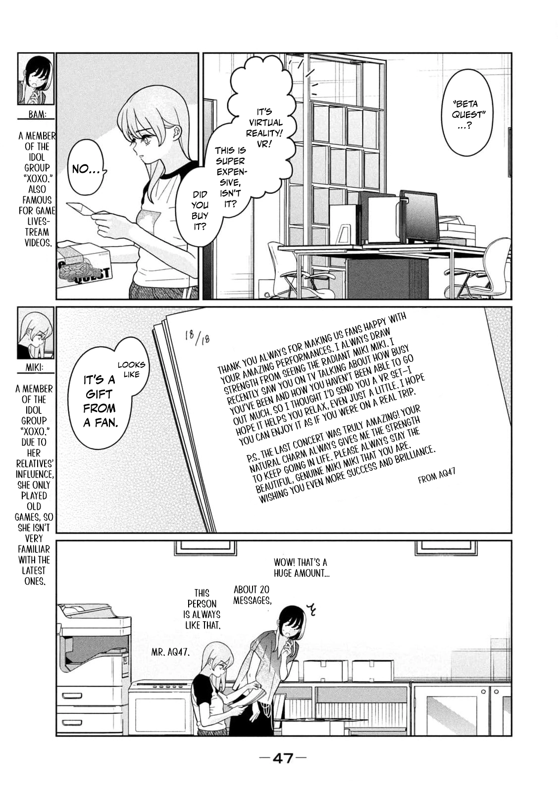 Read Imouto wa Shitteiru chapter 39 image 6 on Lezhin