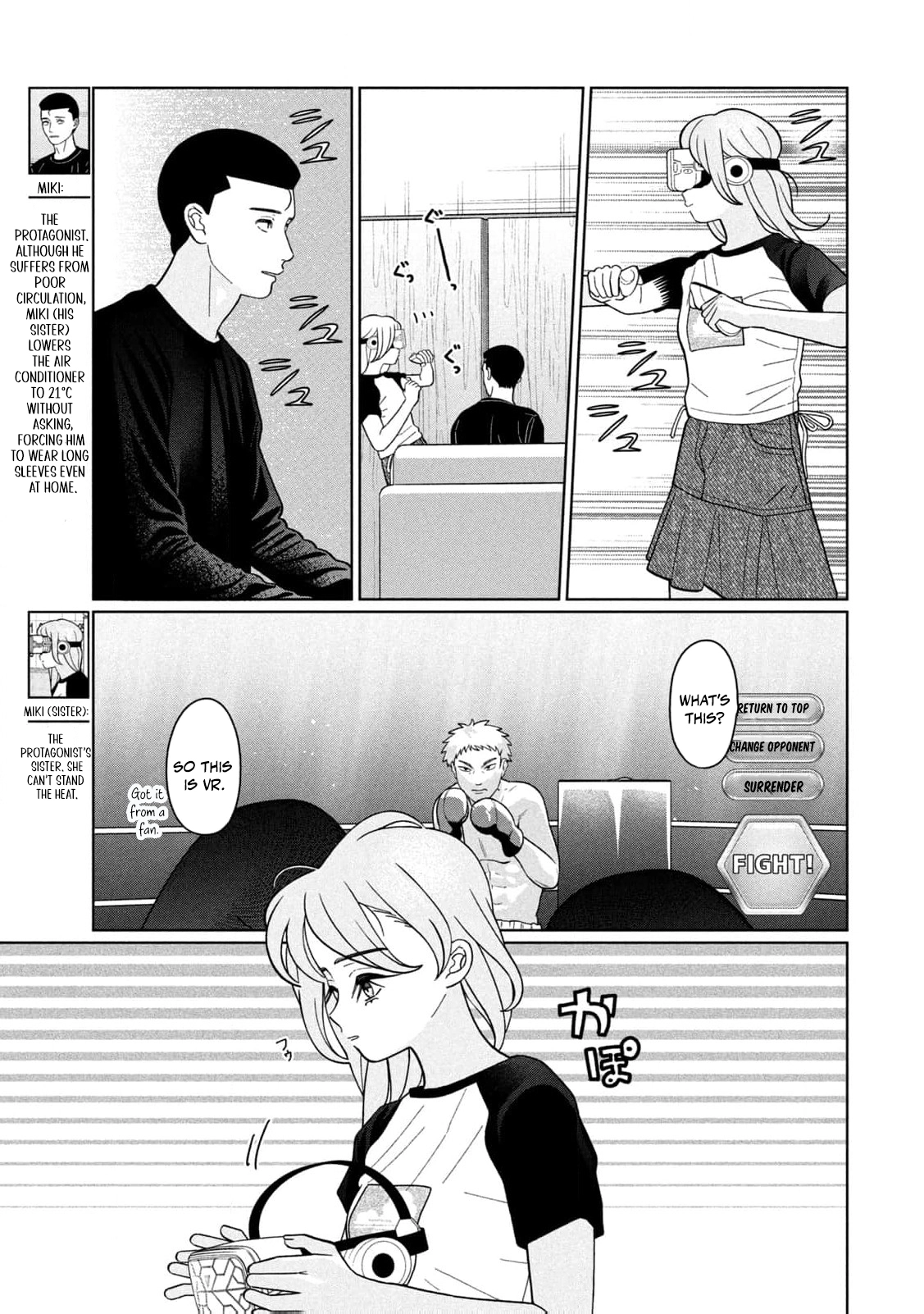 Read Imouto wa Shitteiru chapter 39 image 8 on Lezhin