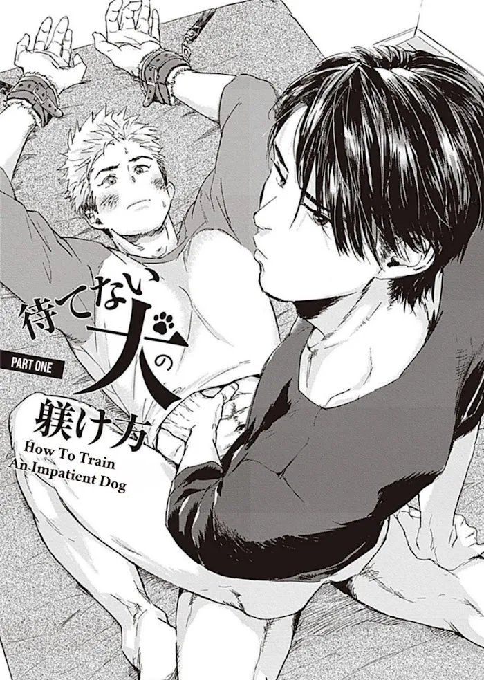 Read Impatiens chapter 1 image 1 on Lezhin