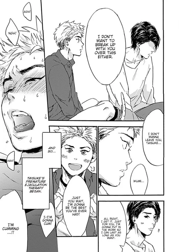 Read Impatiens chapter 1 image 15 on Lezhin