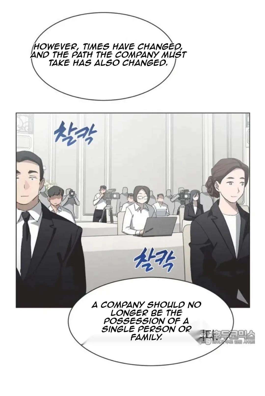 Read Imperfect Cinderella Story chapter 101 image 3 on Lezhin