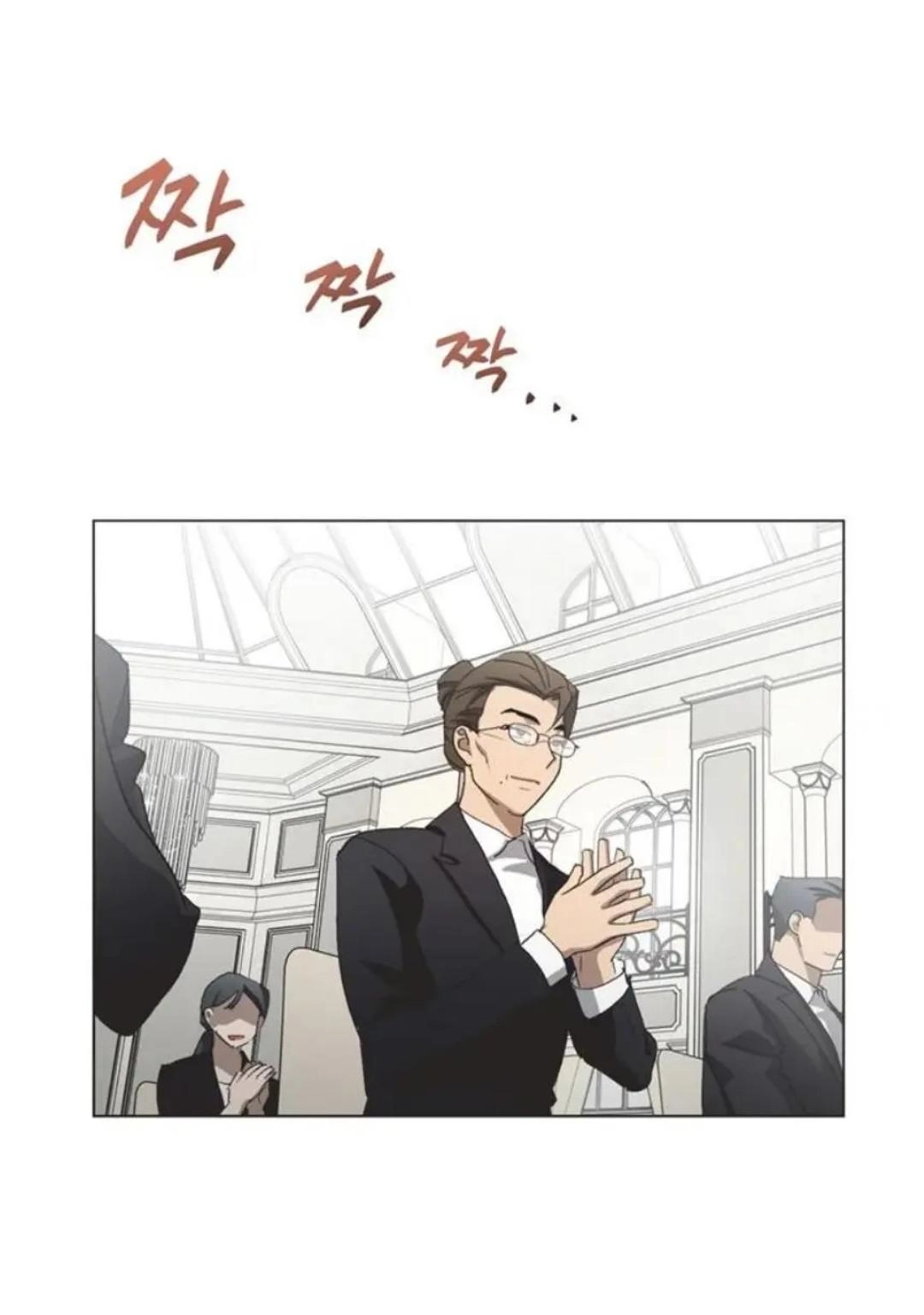 Read Imperfect Cinderella Story chapter 101 image 7 on Lezhin