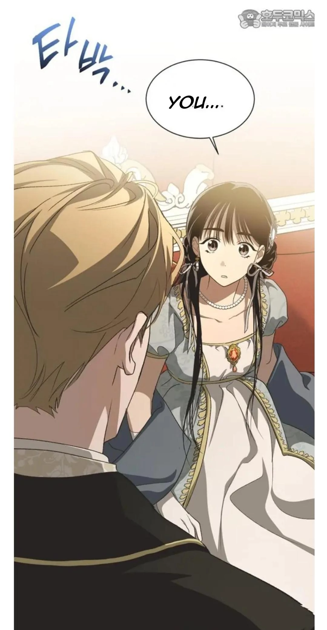 Read Imperfect Cinderella Story chapter 103 image 7 on Lezhin