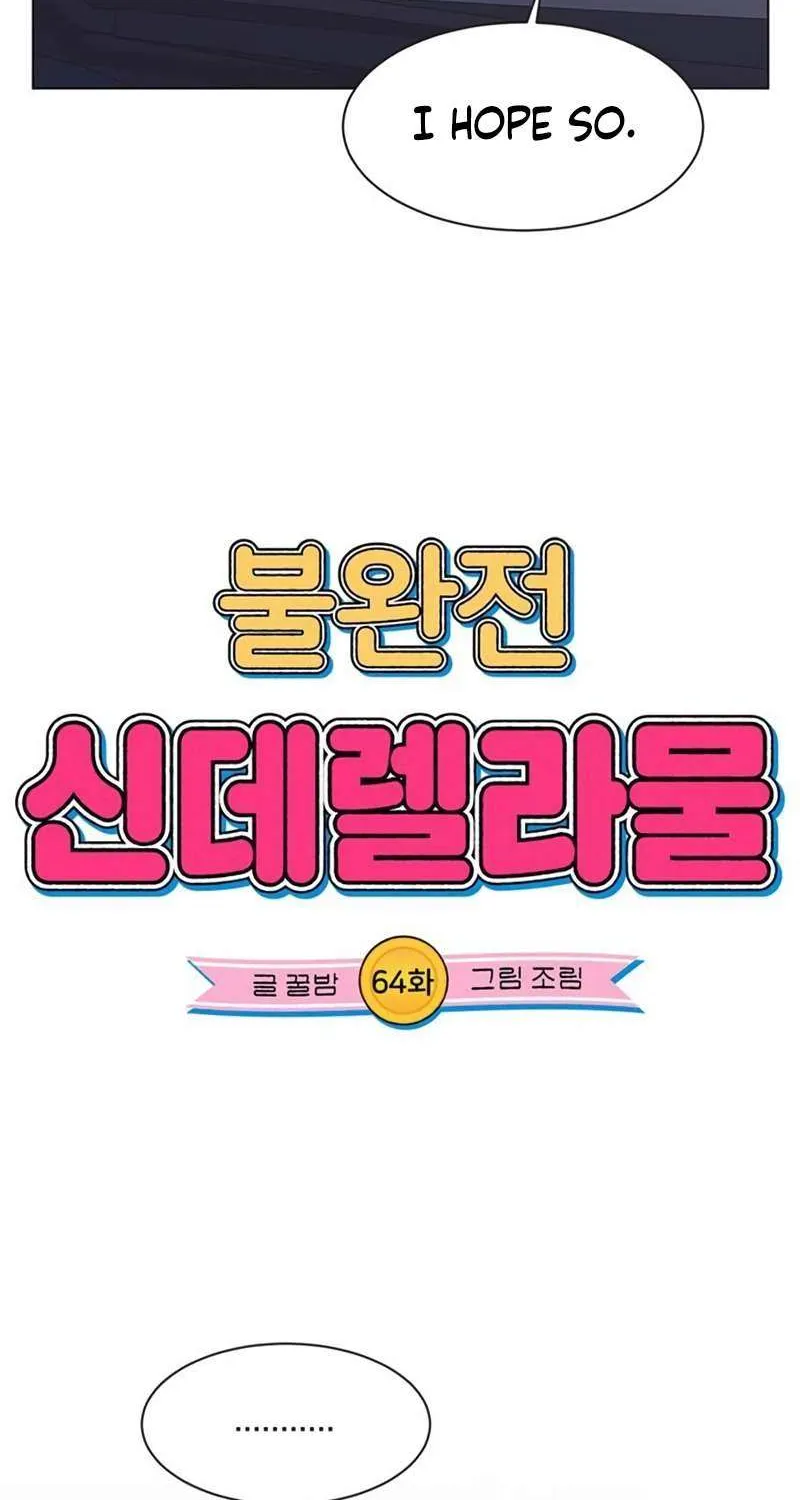 Read Imperfect Cinderella Story chapter 64 image 7 on Lezhin