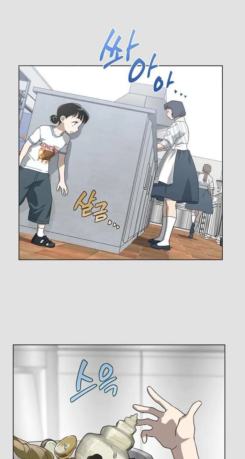 Read Imperfect Cinderella Story chapter 69 image 3 on Lezhin