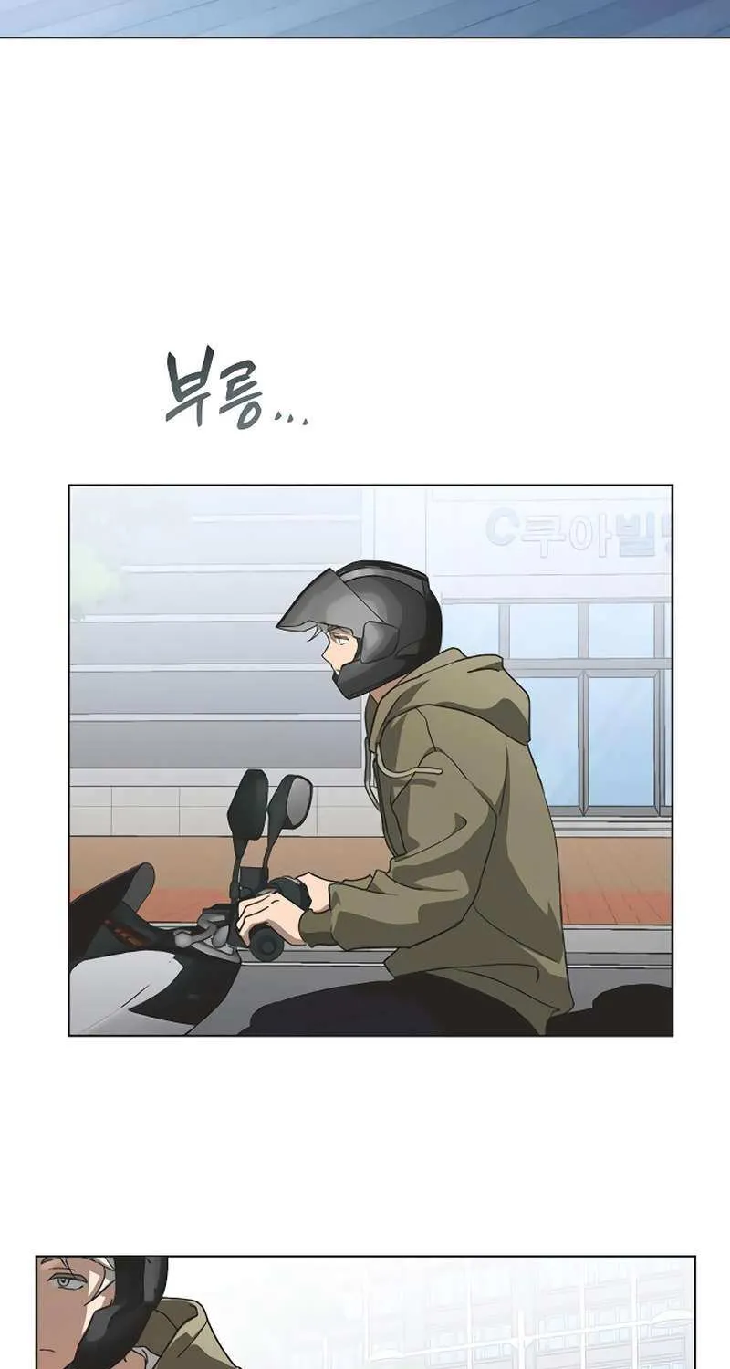 Read Imperfect Cinderella Story chapter 71 image 5 on Lezhin