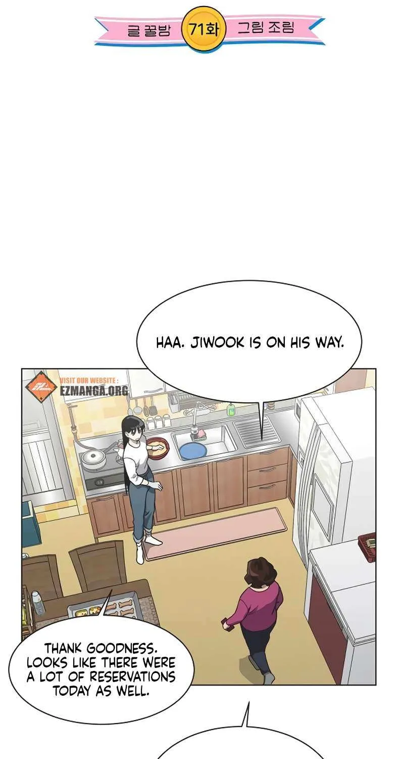 Read Imperfect Cinderella Story chapter 71 image 8 on Lezhin