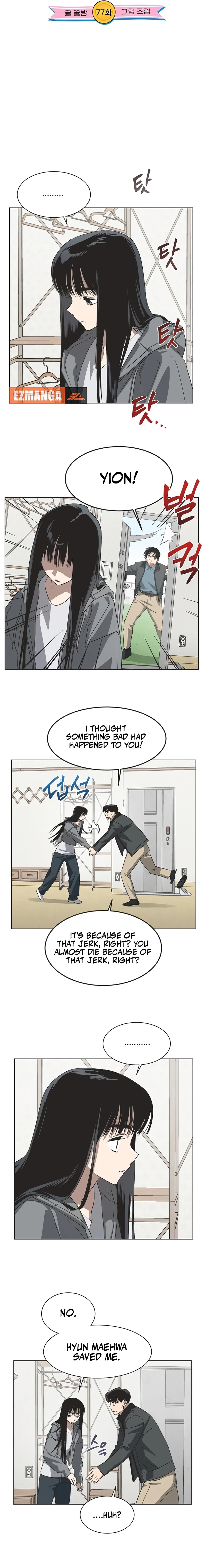 Read Imperfect Cinderella Story chapter 77 image 1 on Lezhin