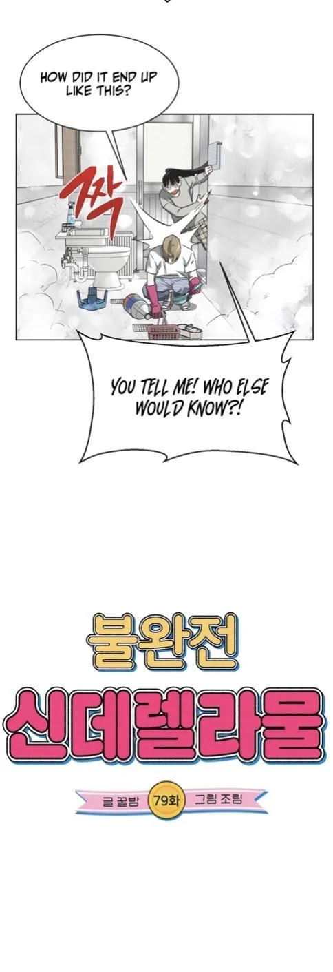 Read Imperfect Cinderella Story chapter 79 image 2 on Lezhin