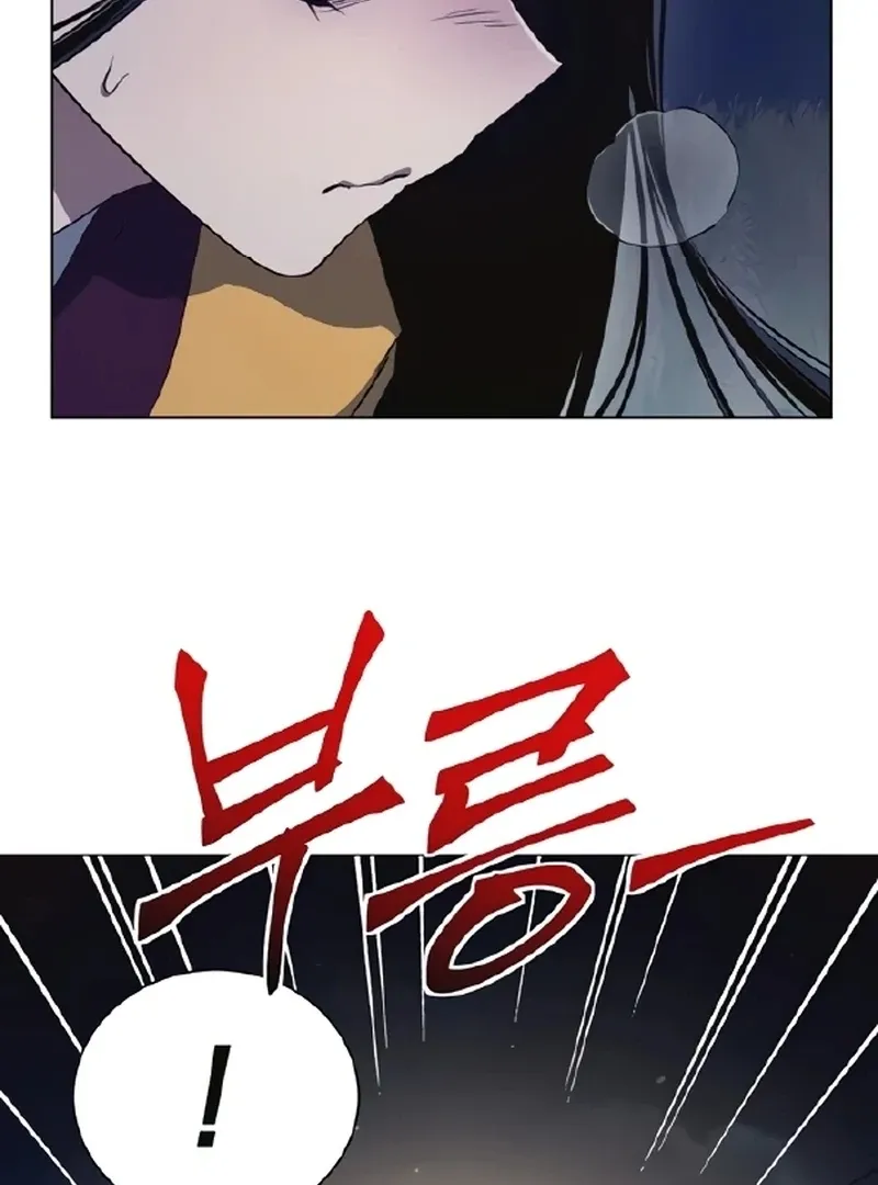 Read Imperfect Cinderella Story chapter 80 image 32 on Lezhin