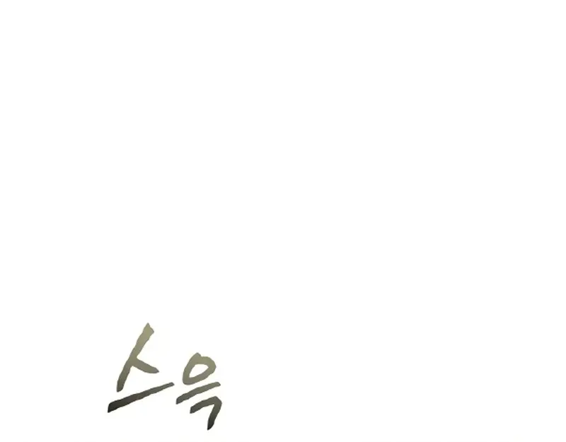 Read Imperfect Cinderella Story chapter 80 image 48 on Lezhin