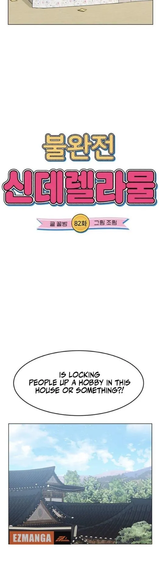 Read Imperfect Cinderella Story chapter 82 image 6 on Lezhin