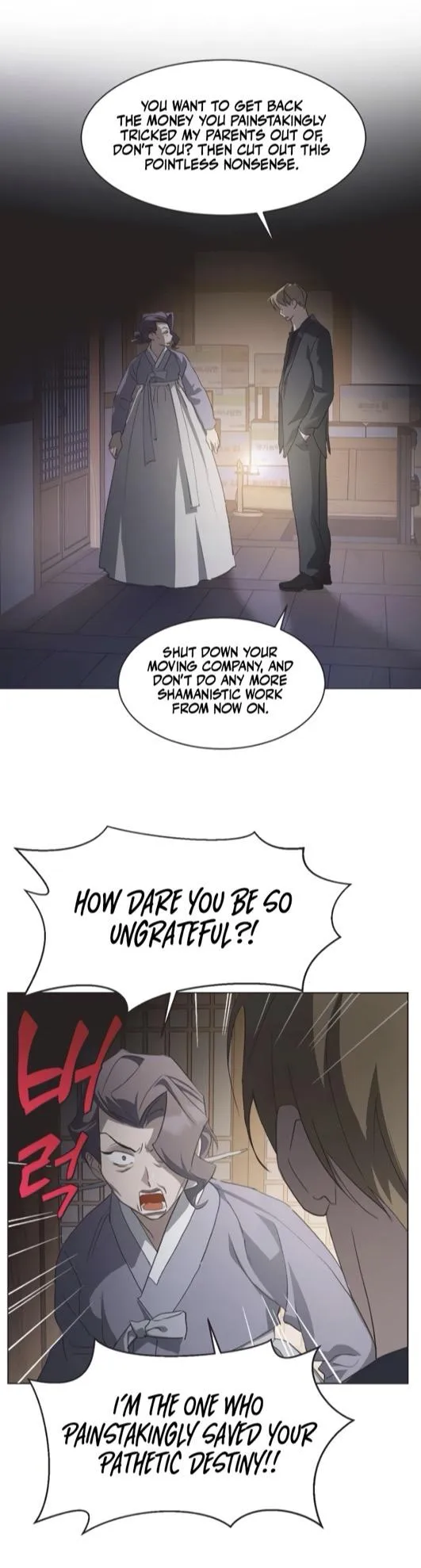 Read Imperfect Cinderella Story chapter 83 image 5 on Lezhin