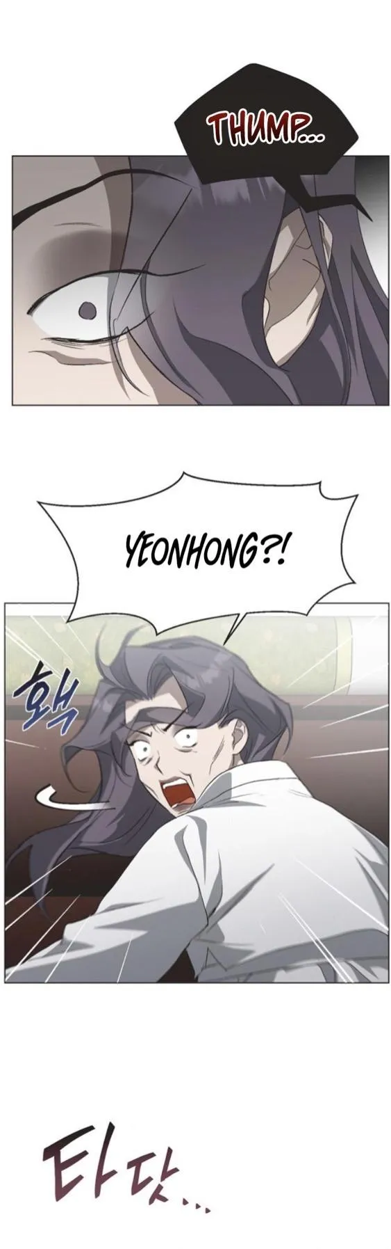 Read Imperfect Cinderella Story chapter 84 image 3 on Lezhin