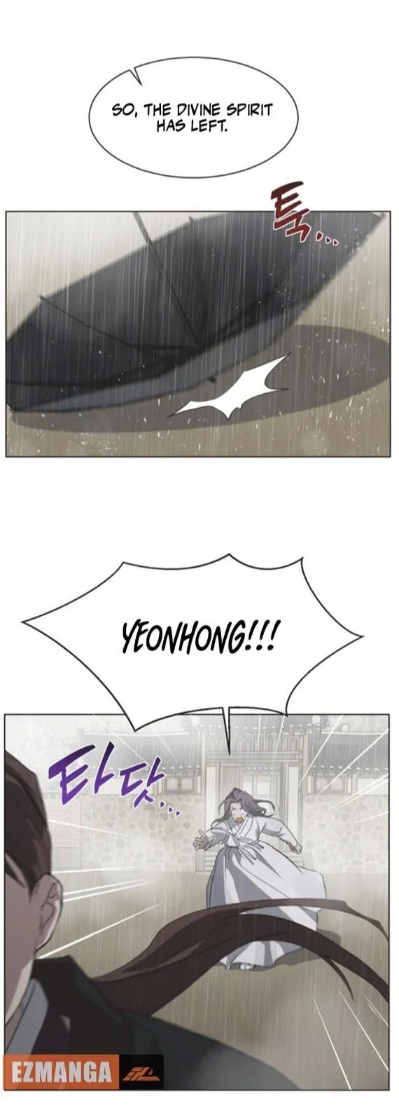 Read Imperfect Cinderella Story chapter 84 image 6 on Lezhin