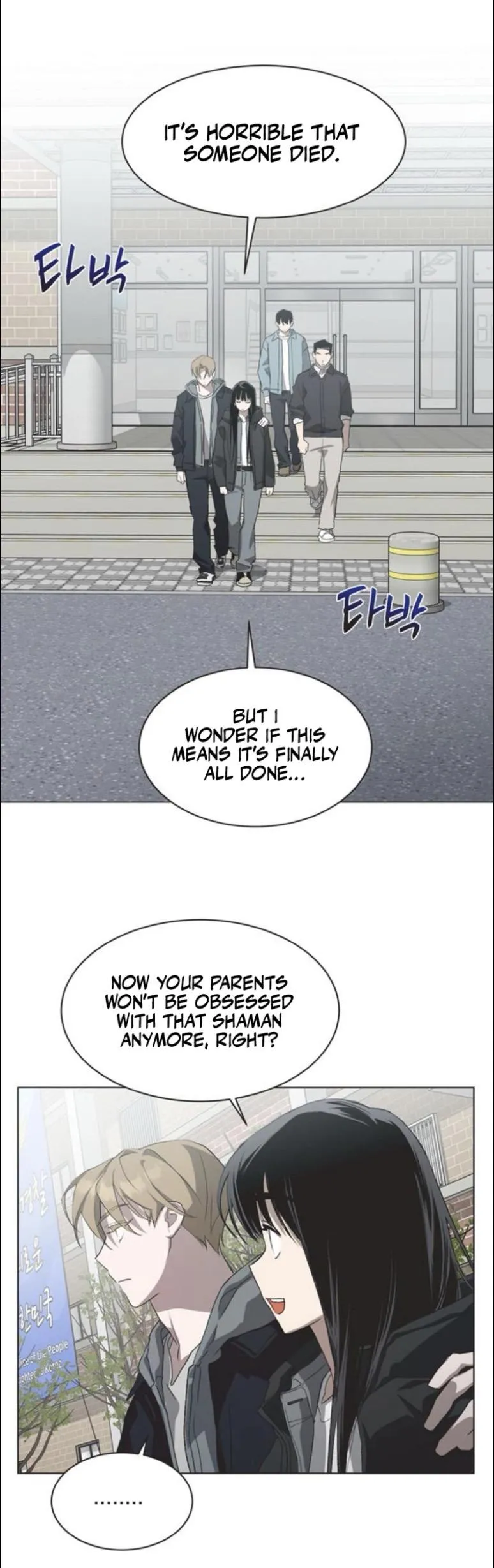 Read Imperfect Cinderella Story chapter 87 image 28 on Lezhin