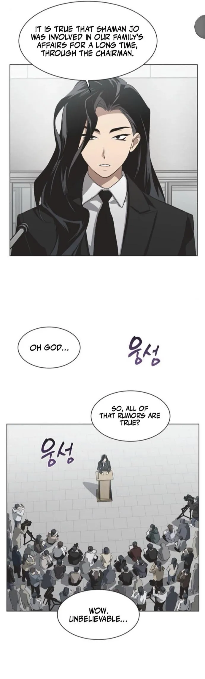 Read Imperfect Cinderella Story chapter 88 image 4 on Lezhin