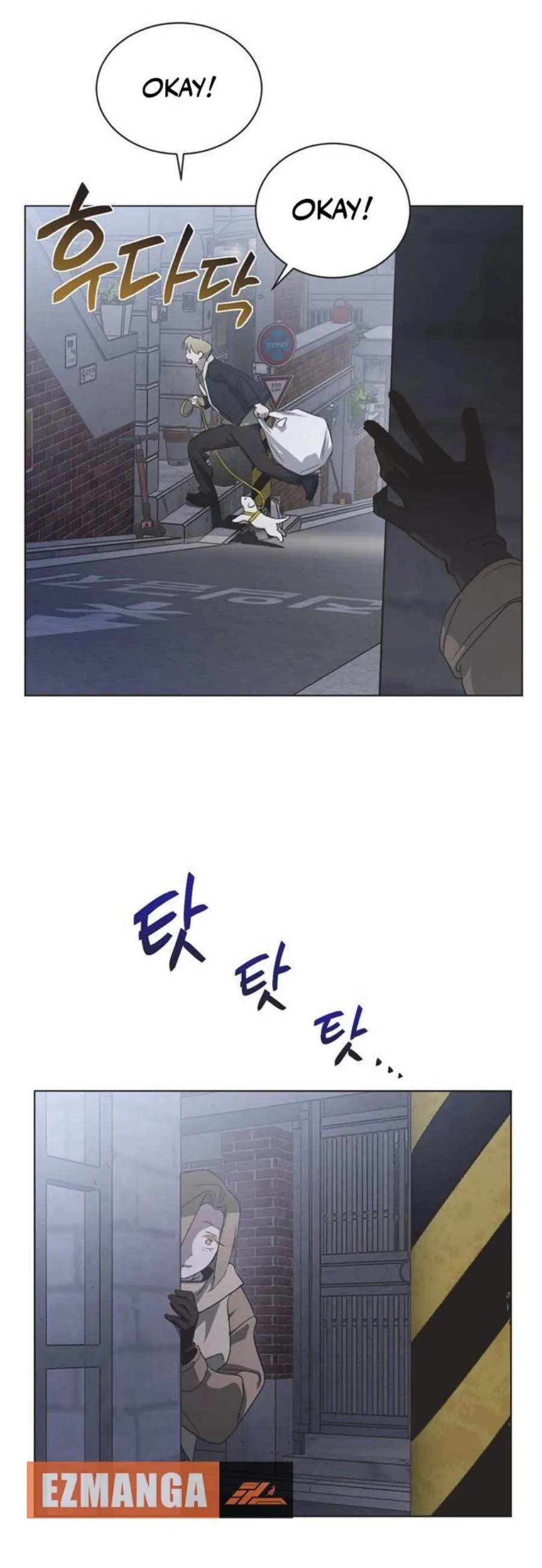 Imperfect Cinderella Story Chapter 89 page 33 - 