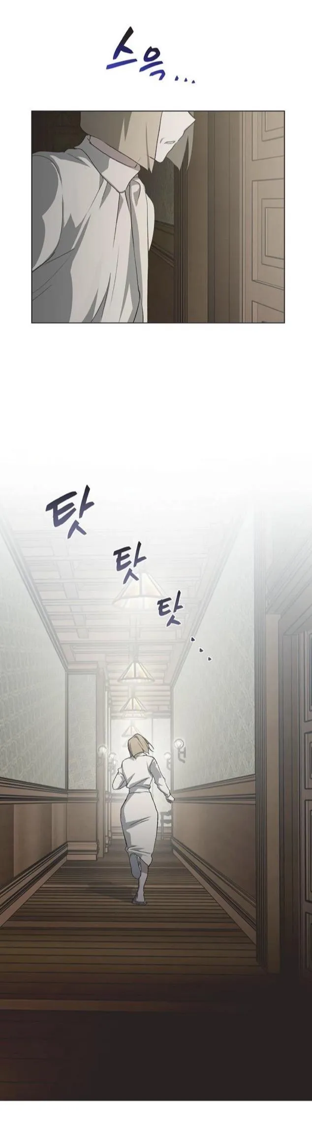 Imperfect Cinderella Story Chapter 89 page 7 - 