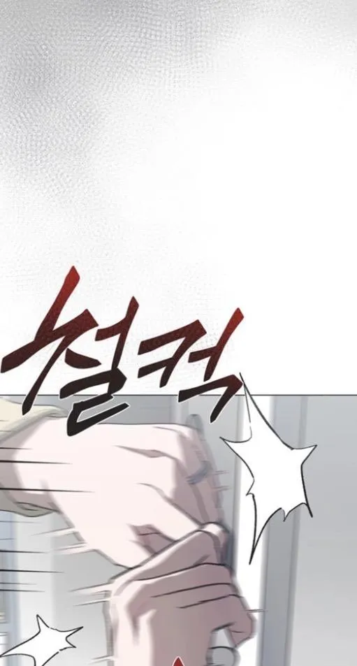 Read Imperfect Cinderella Story chapter 91 image 33 on Lezhin