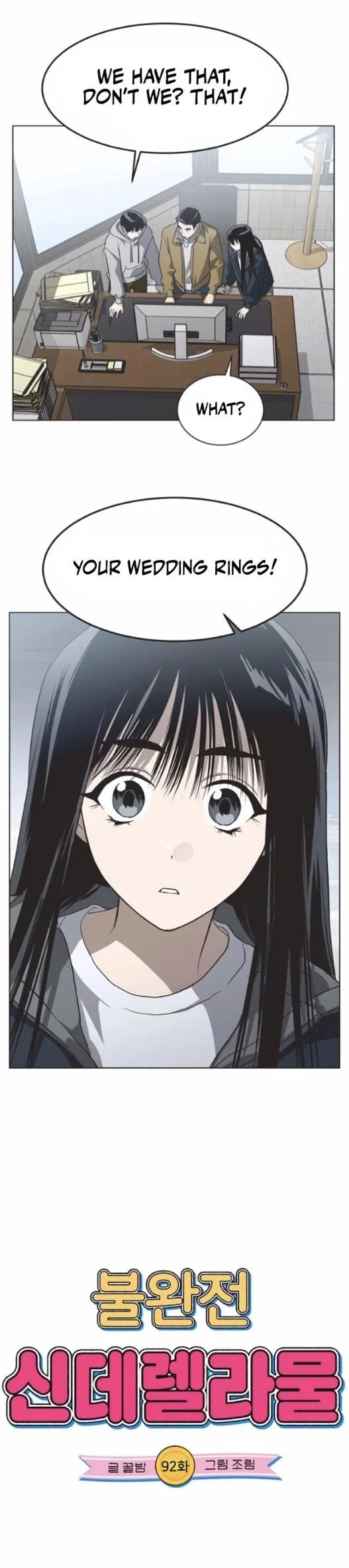 Read Imperfect Cinderella Story chapter 92 image 3 on Lezhin
