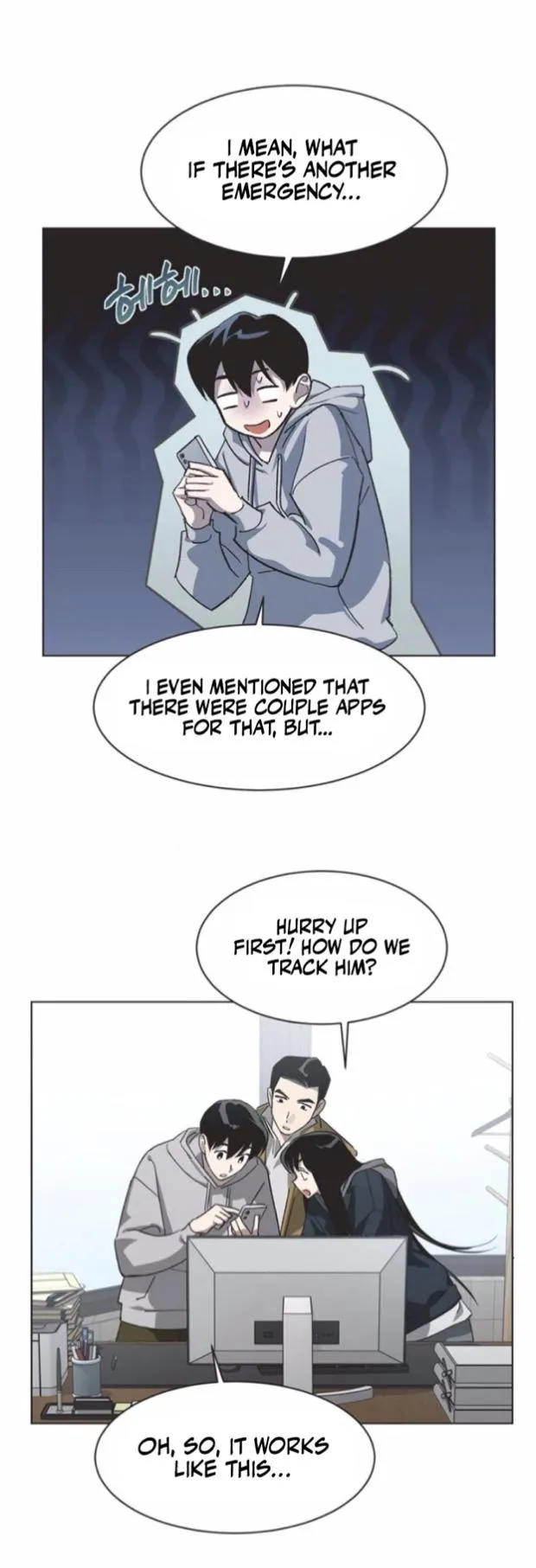 Read Imperfect Cinderella Story chapter 92 image 5 on Lezhin