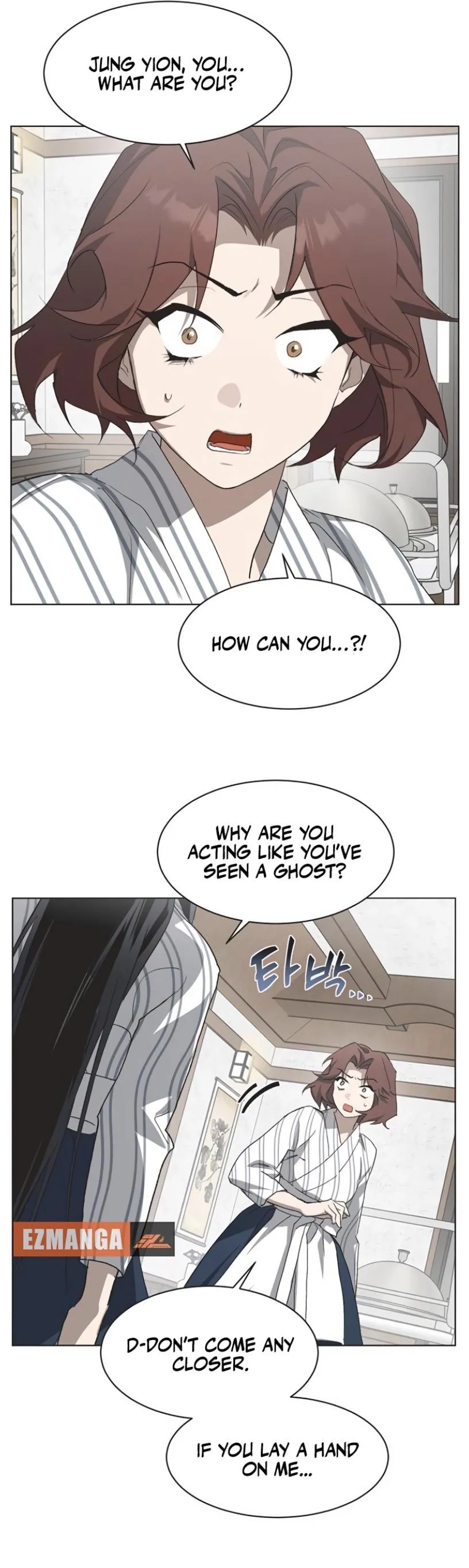 Read Imperfect Cinderella Story chapter 93 image 4 on Lezhin
