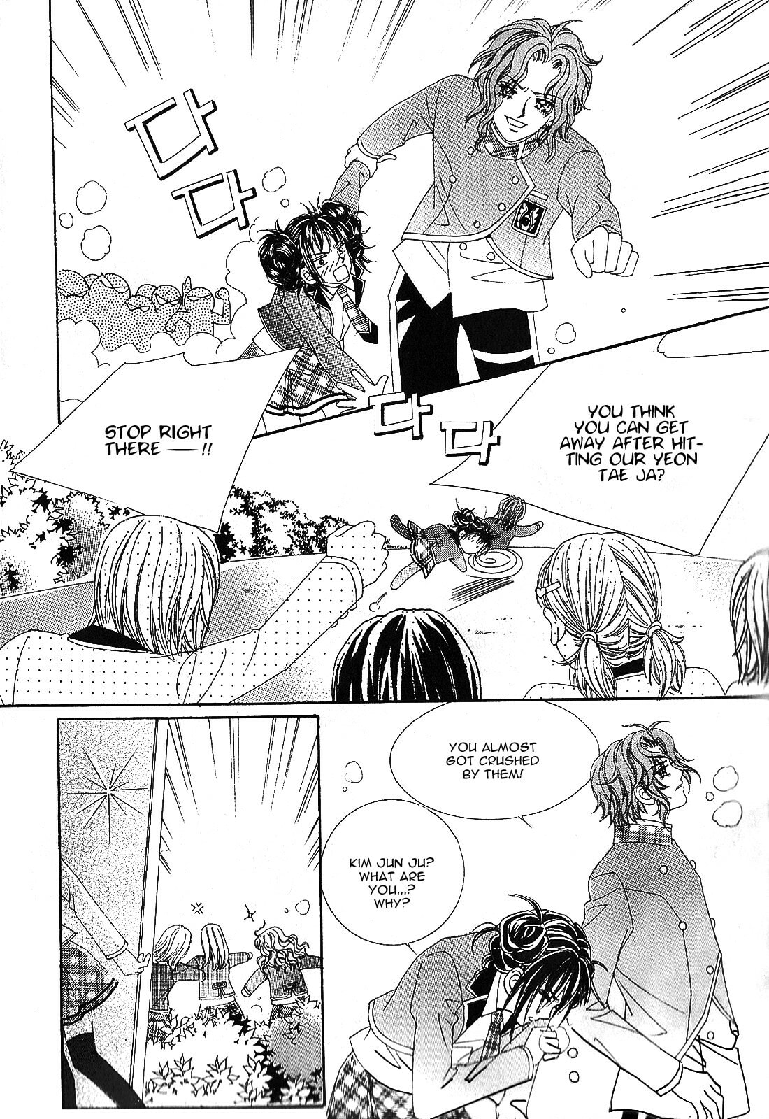Read Imperial Academy chapter 4 image 36 on Lezhin