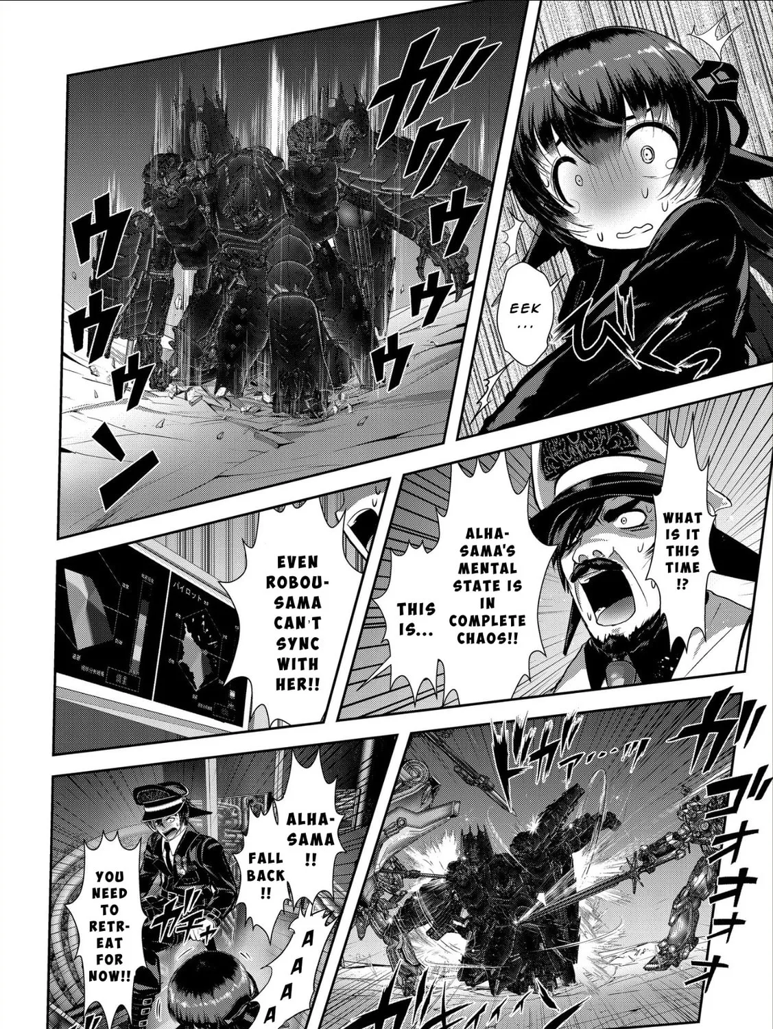 Read Imperial Machine God Volcanion chapter 1.2 image 48 on Lezhin