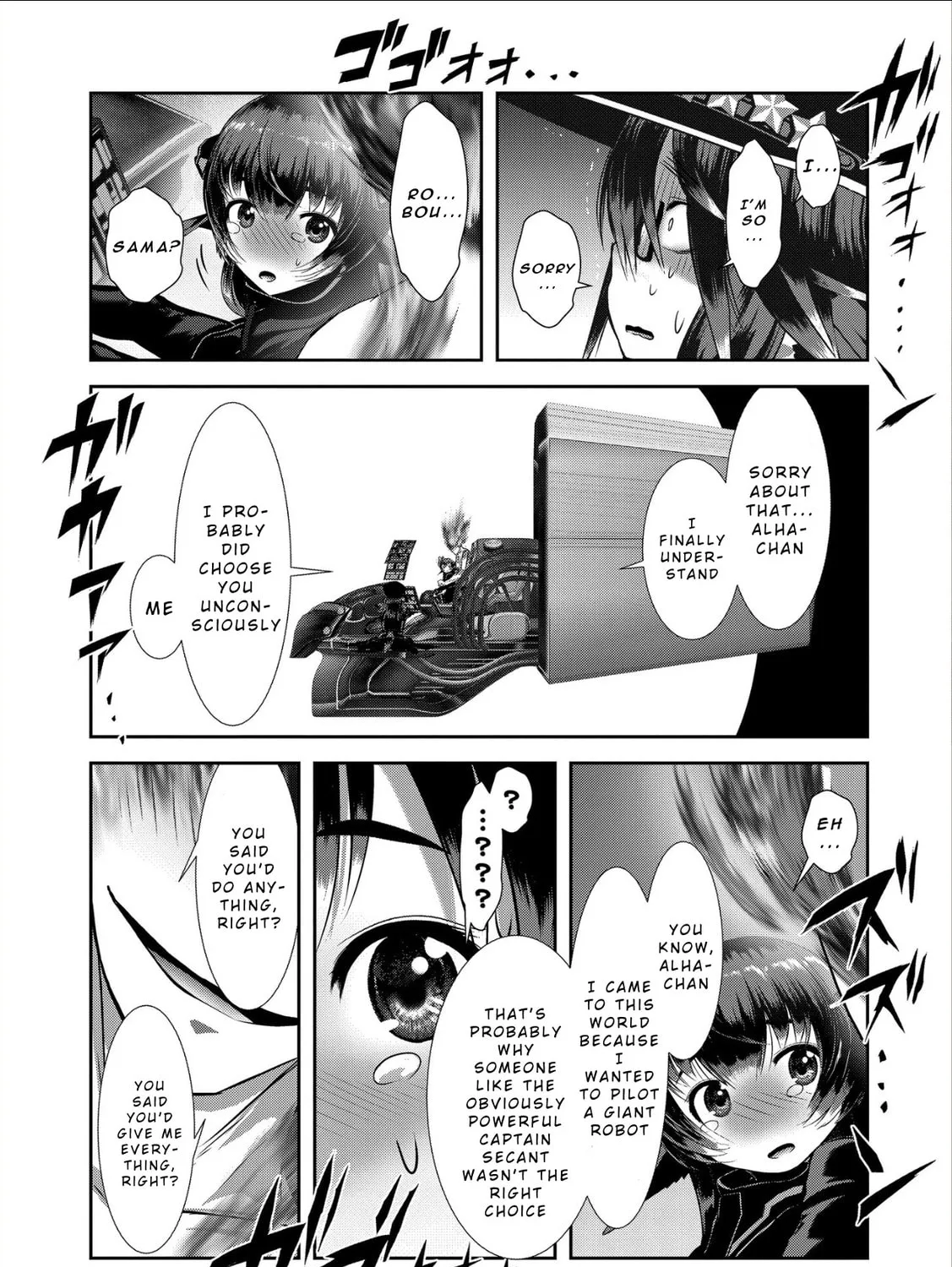 Read Imperial Machine God Volcanion chapter 1.2 image 62 on Lezhin
