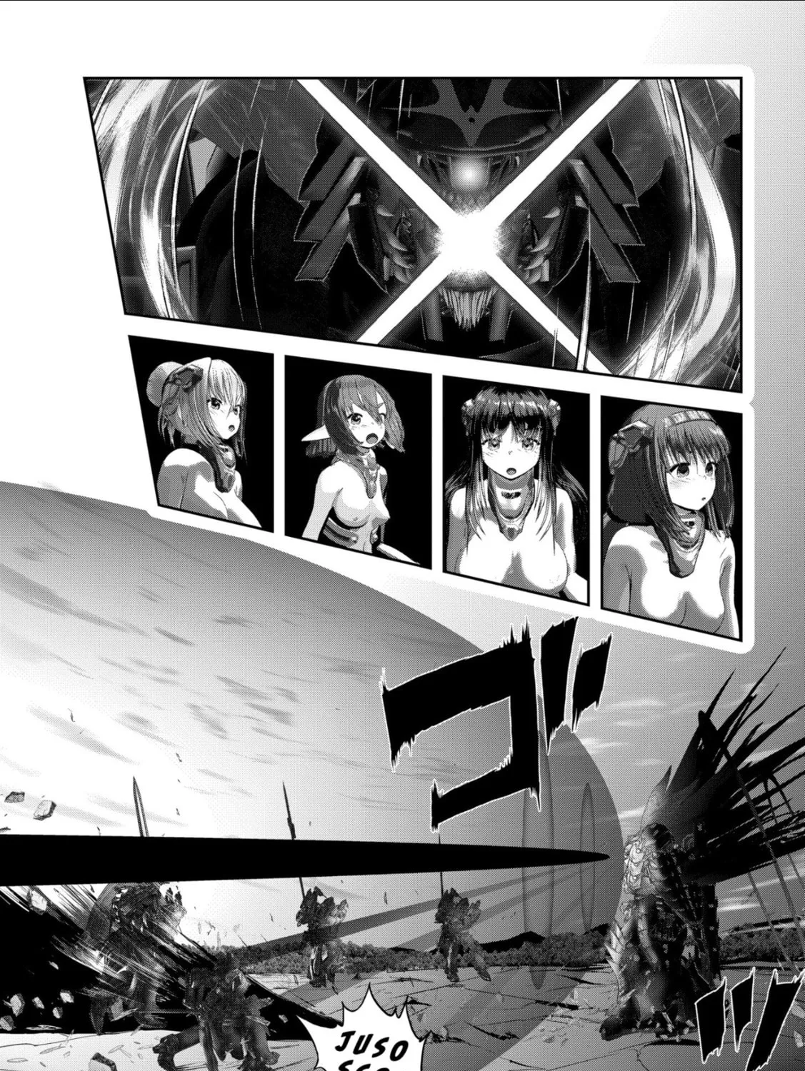 Read Imperial Machine God Volcanion chapter 1.3 image 2 on Lezhin