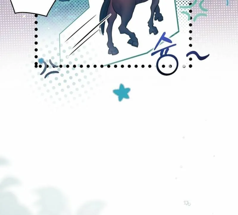 Read Imperial Maid chapter 32 image 17 on Lezhin