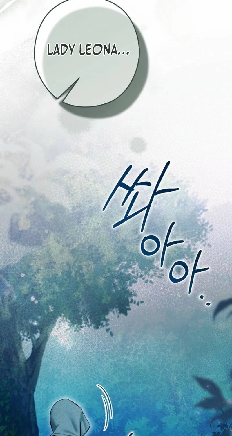 Read Imperial Maid chapter 32 image 61 on Lezhin
