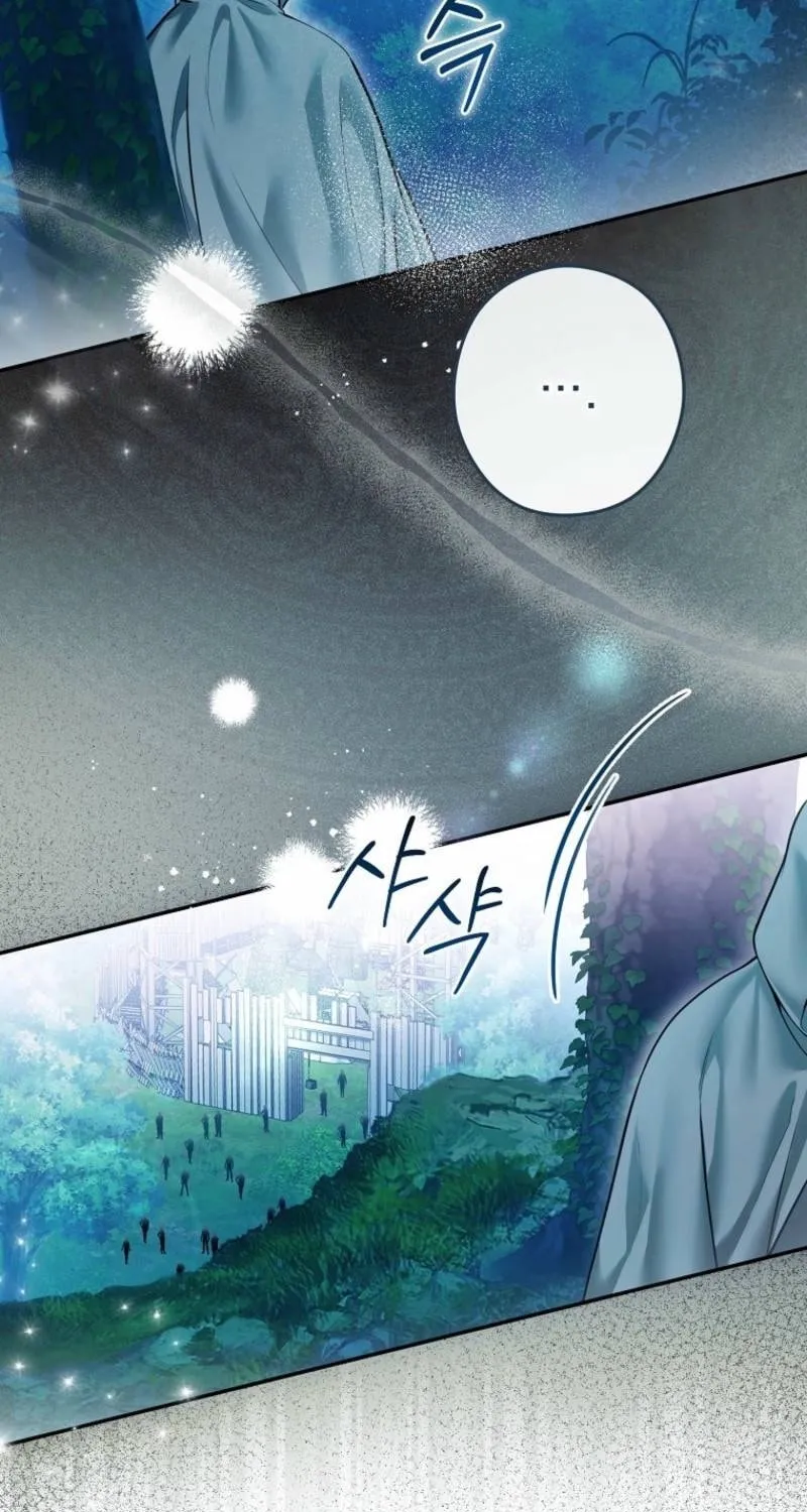 Read Imperial Maid chapter 32 image 62 on Lezhin